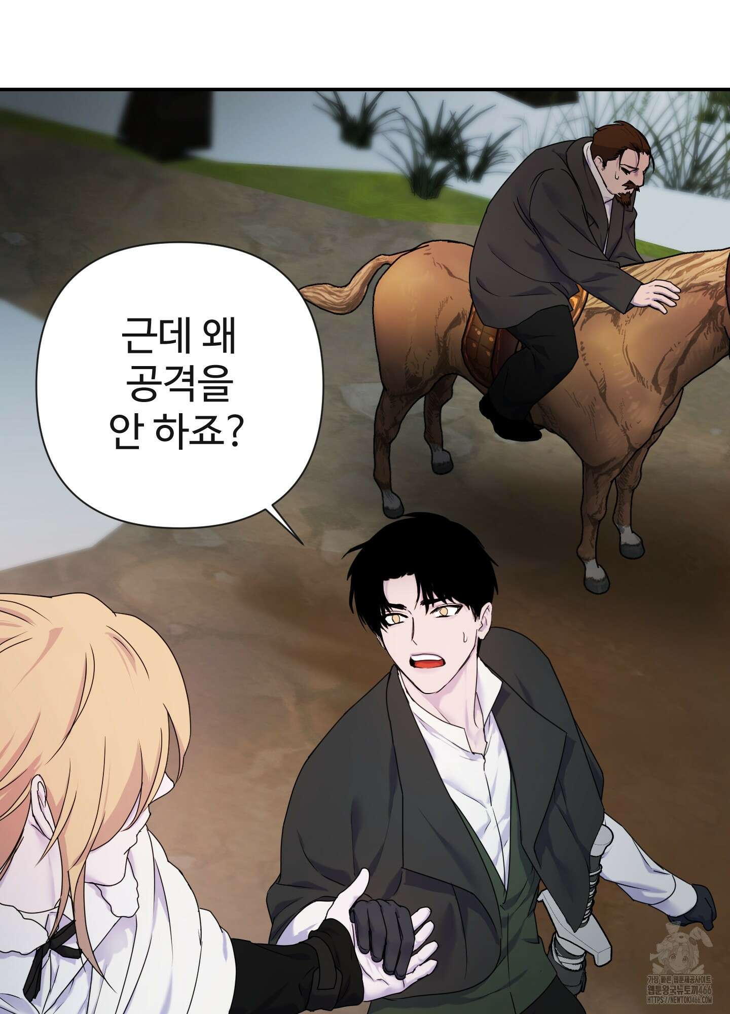 알로샤의 꽃 26화 82