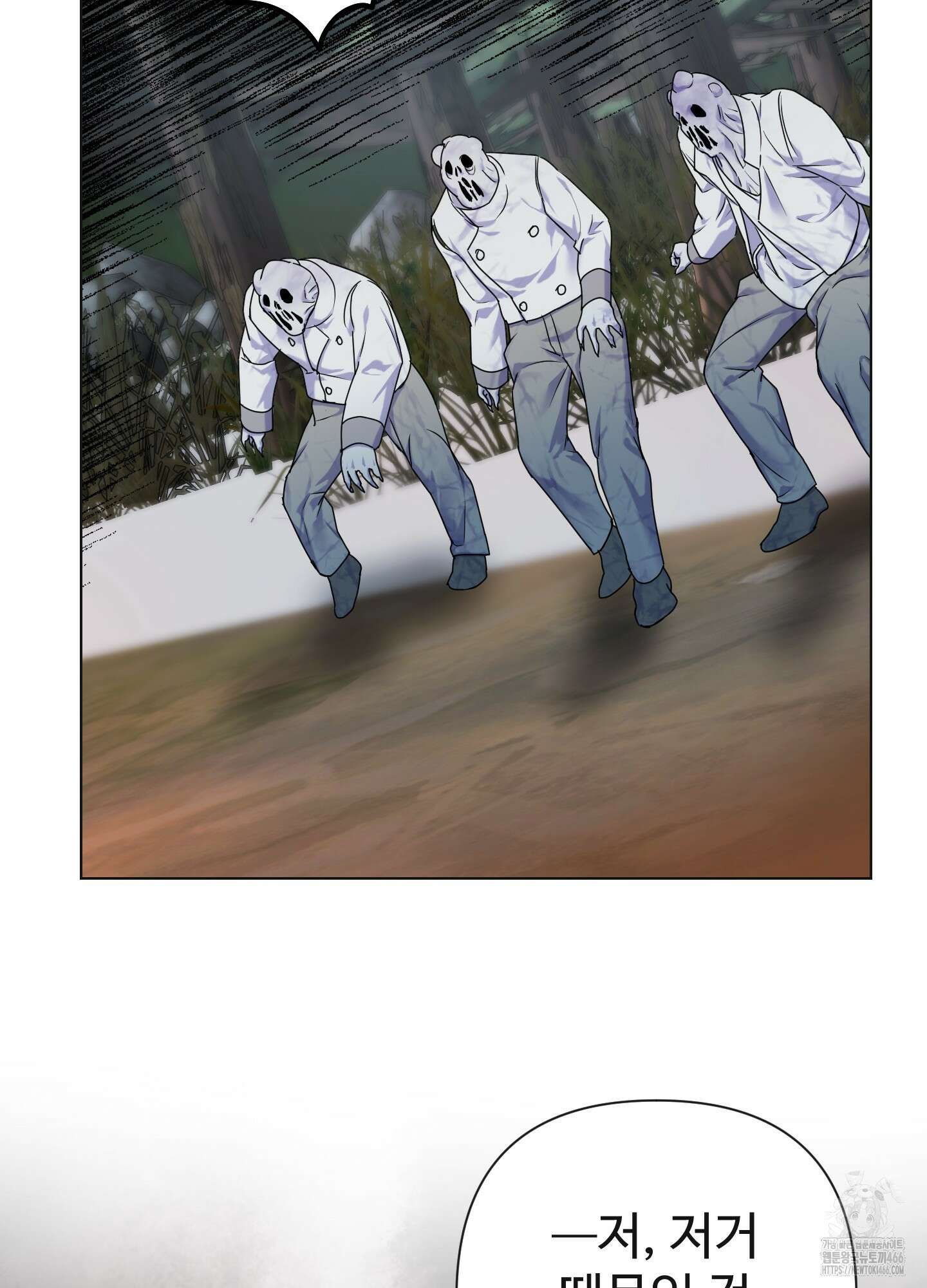 알로샤의 꽃 26화 84