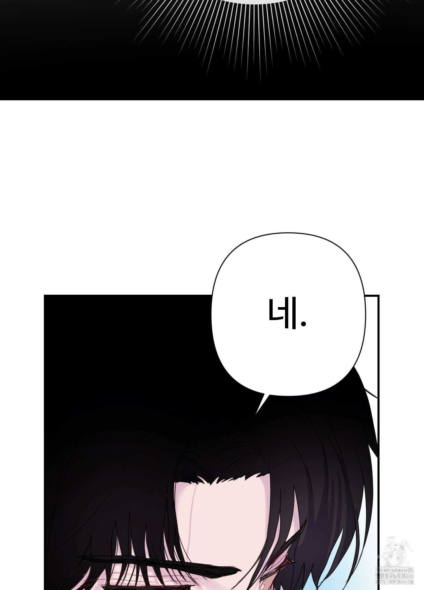 알로샤의 꽃 26화 100