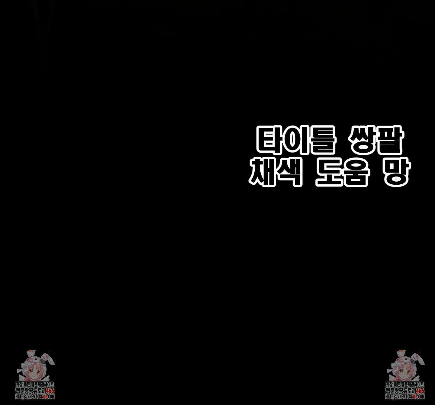 알로샤의 꽃 26화 105