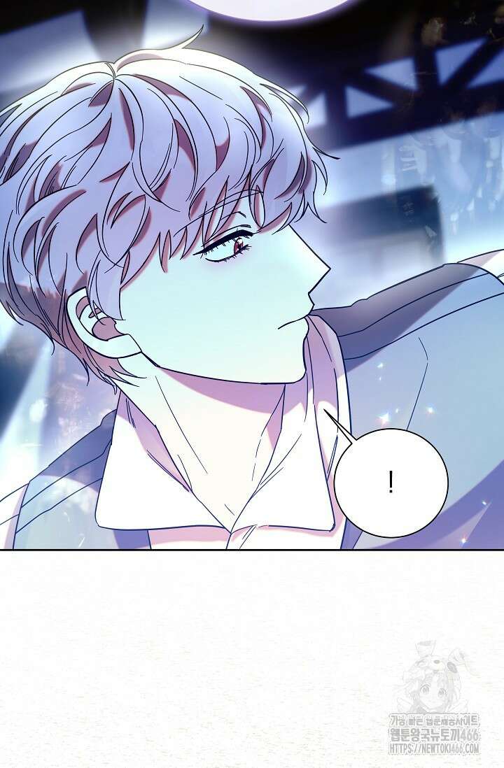 피폐 남주를 주먹으로 길들였다[19세 완전판] 11화 4
