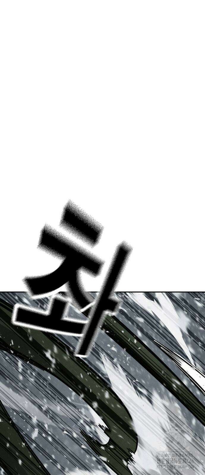 회귀자는 나만 지킨다 14화 19