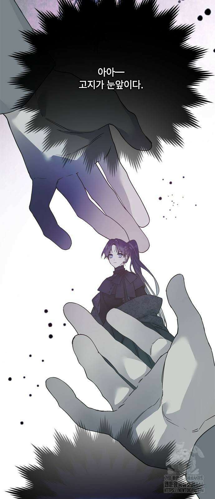 그 기사가 레이디로 사는 법 149화 69