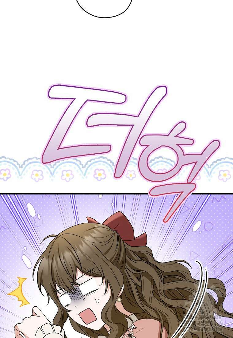 공작님, 제발 좀 망하세요! 51화 3