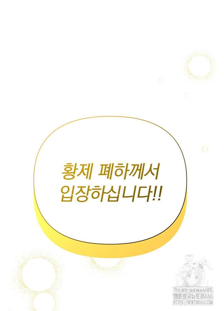 새황후 55화 7
