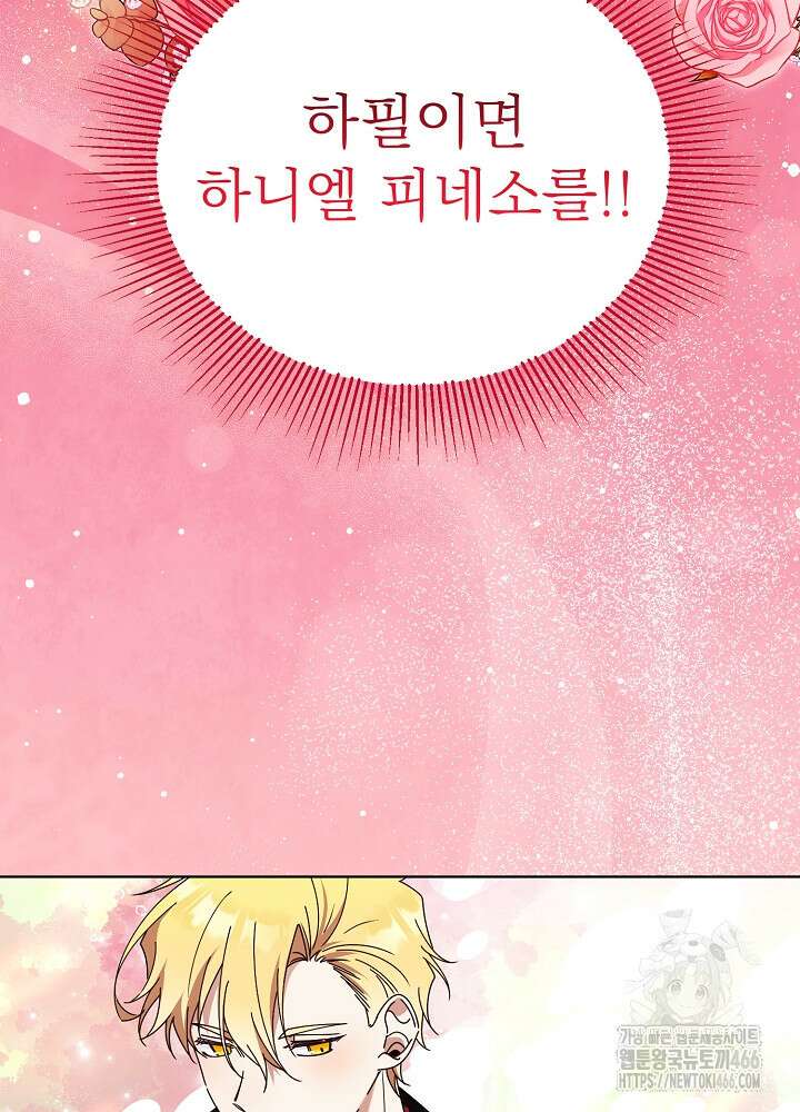 새황후 55화 11
