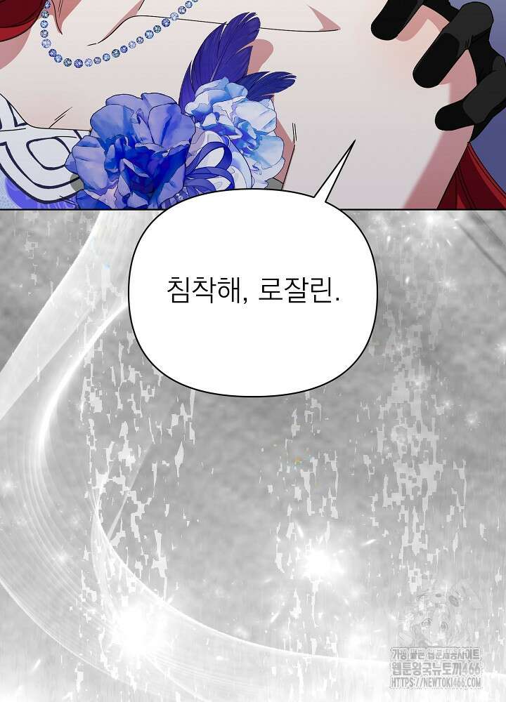 새황후 55화 22
