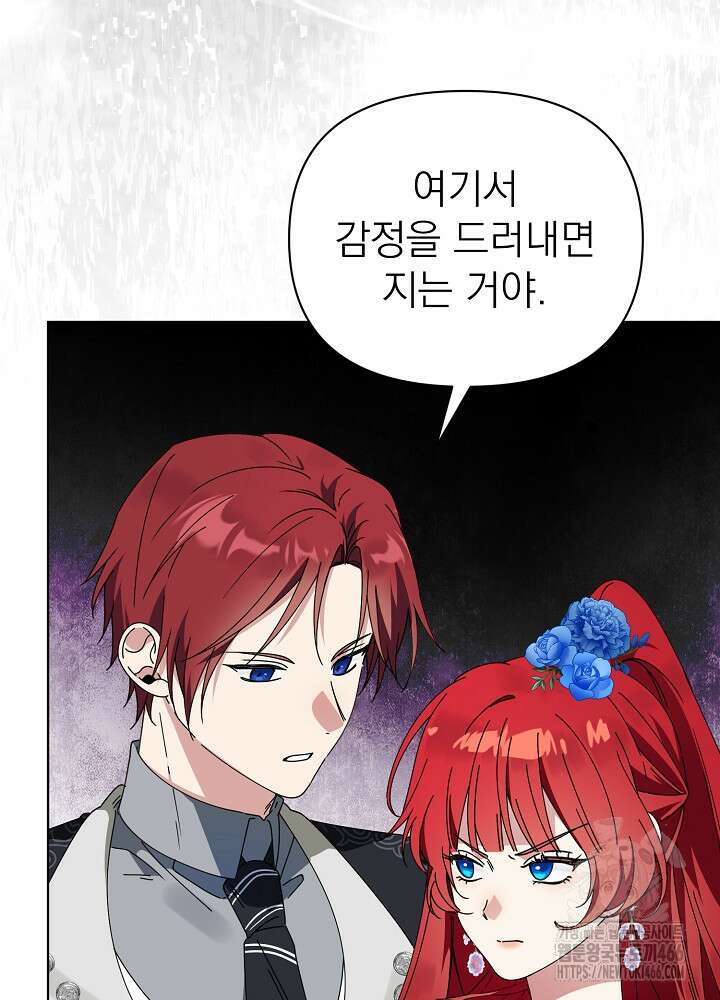 새황후 55화 23