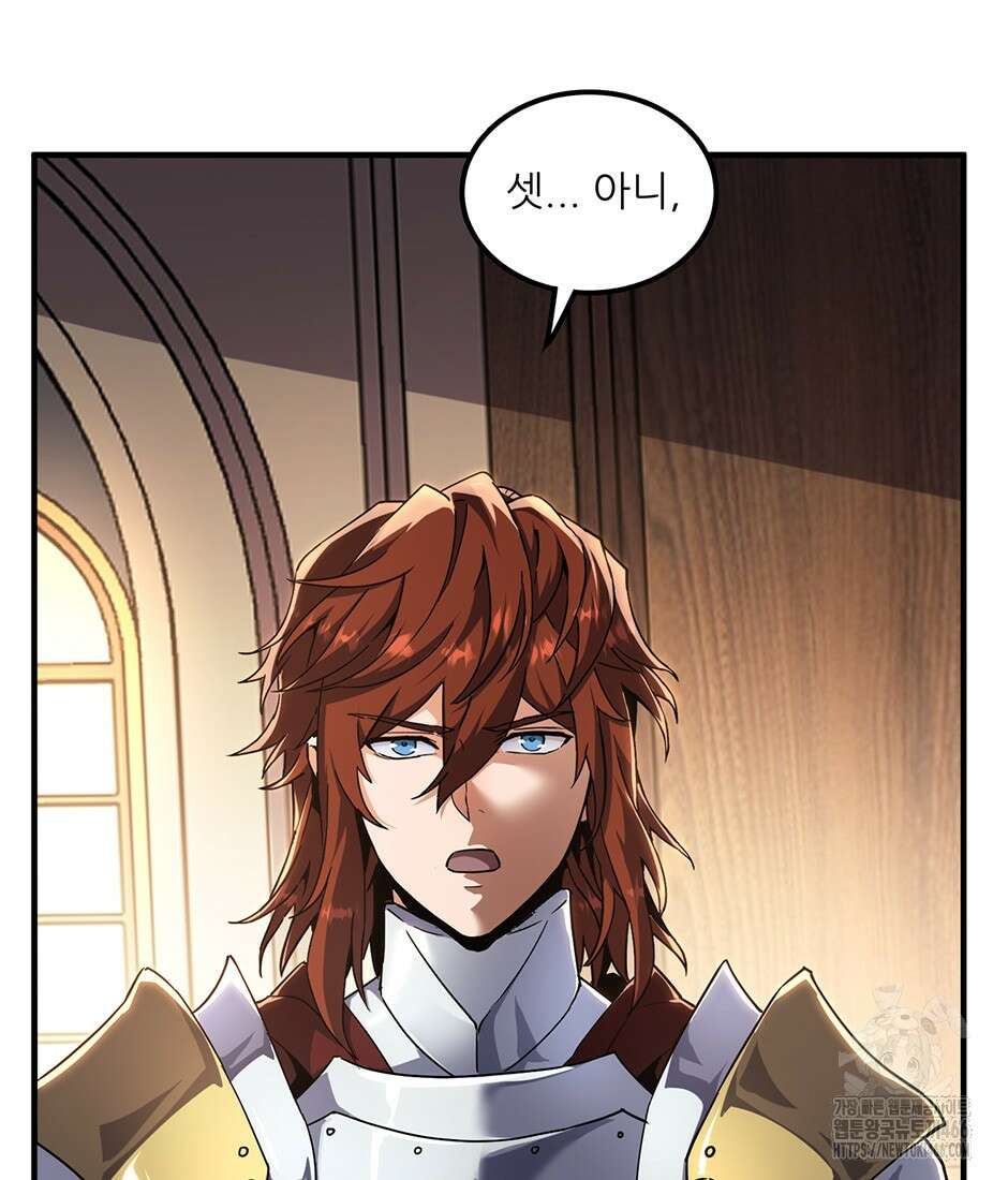 끝이 아닌 시작 200화 2