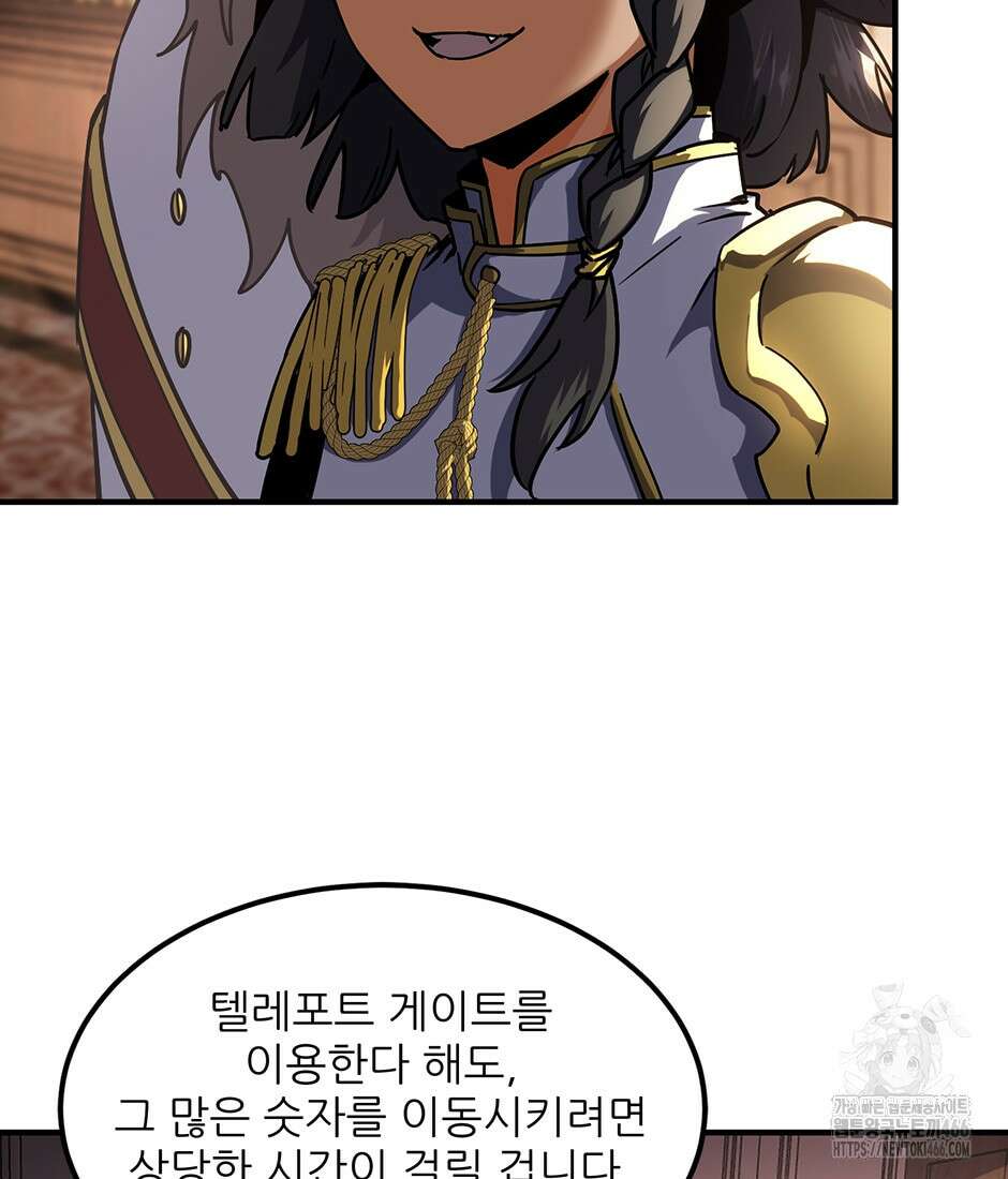 끝이 아닌 시작 200화 16