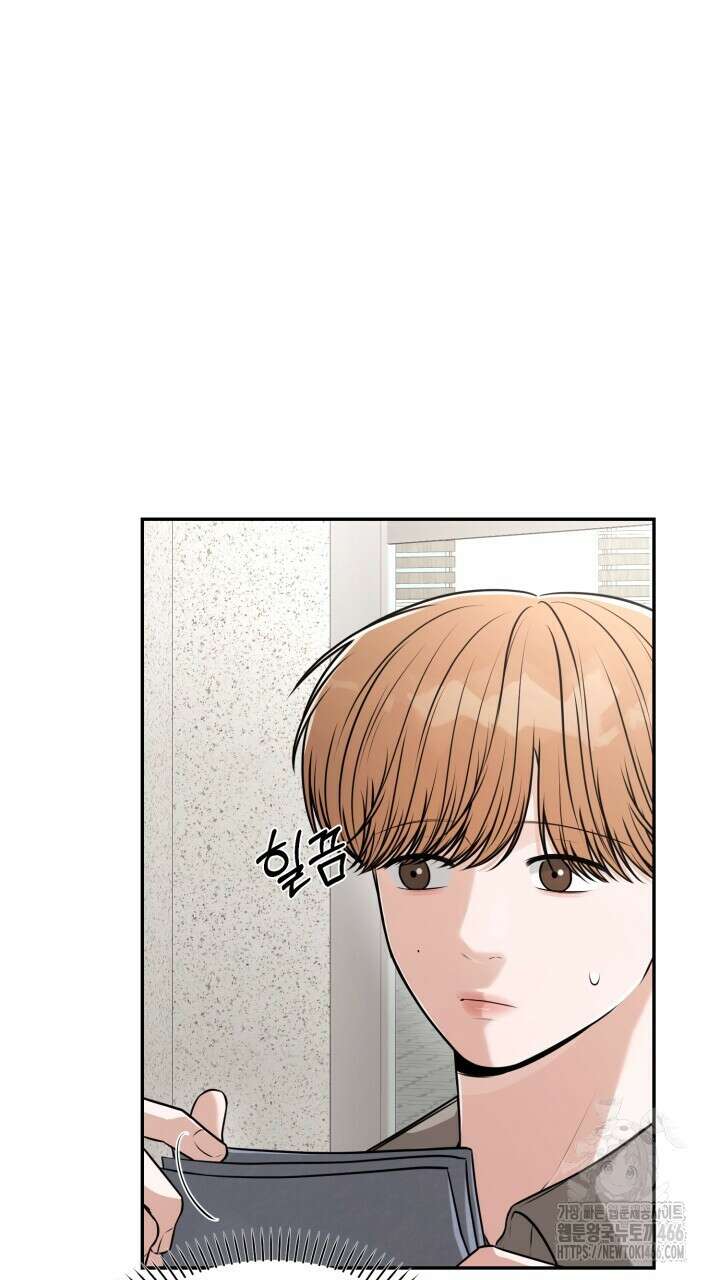 메이트 48화 7