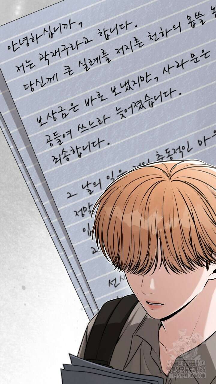 메이트 48화 9
