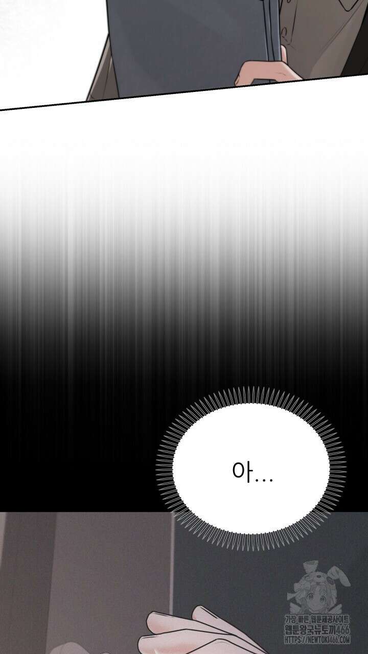 메이트 48화 10