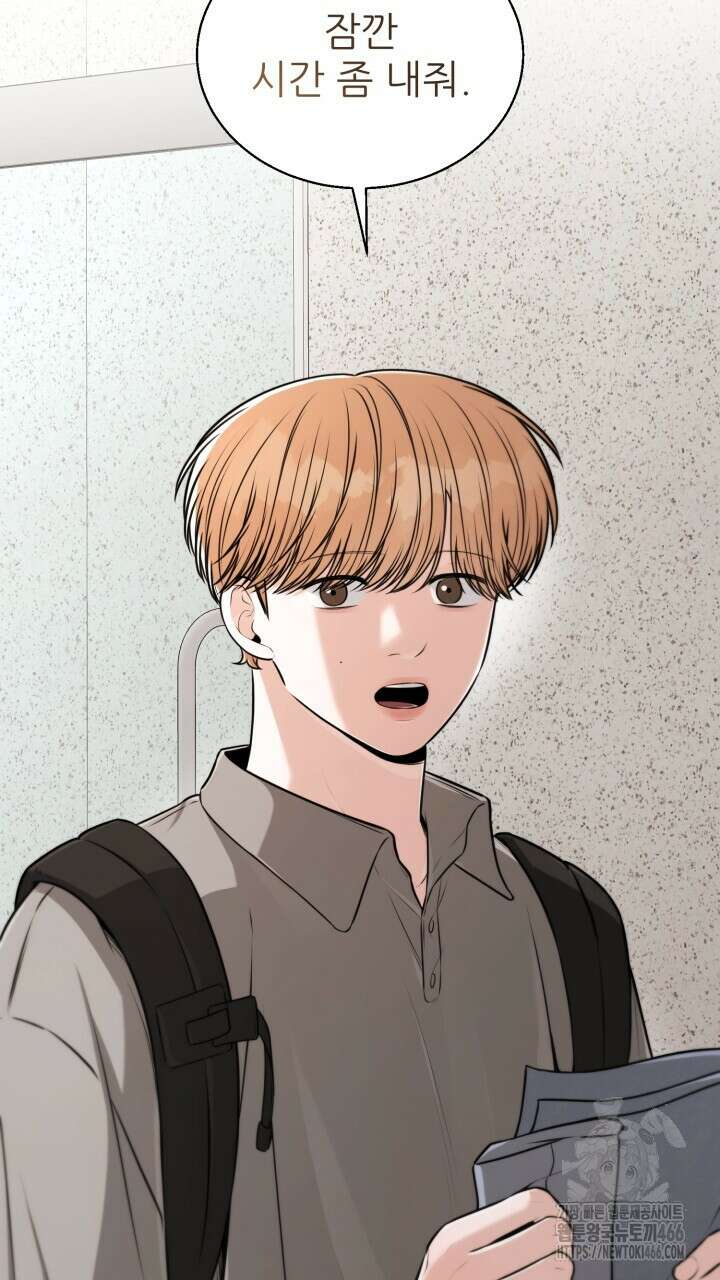 메이트 48화 16