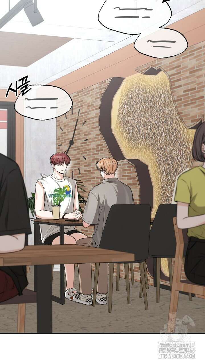메이트 48화 19
