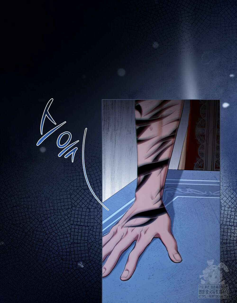 나의 노예였다 21화 5