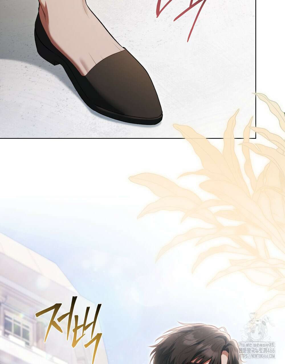 나의 노예였다 21화 19