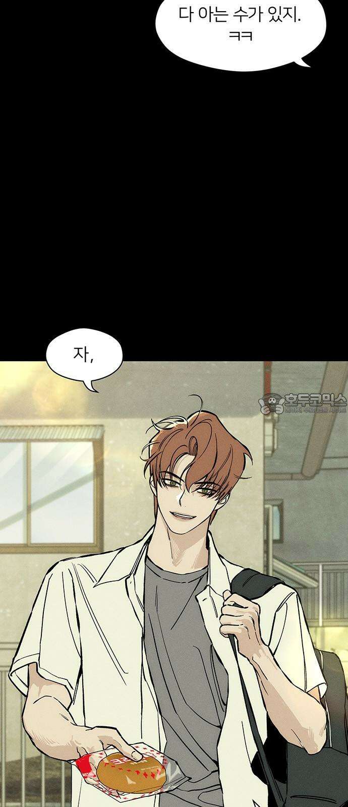 시든 꽃에 눈물을 29화 6
