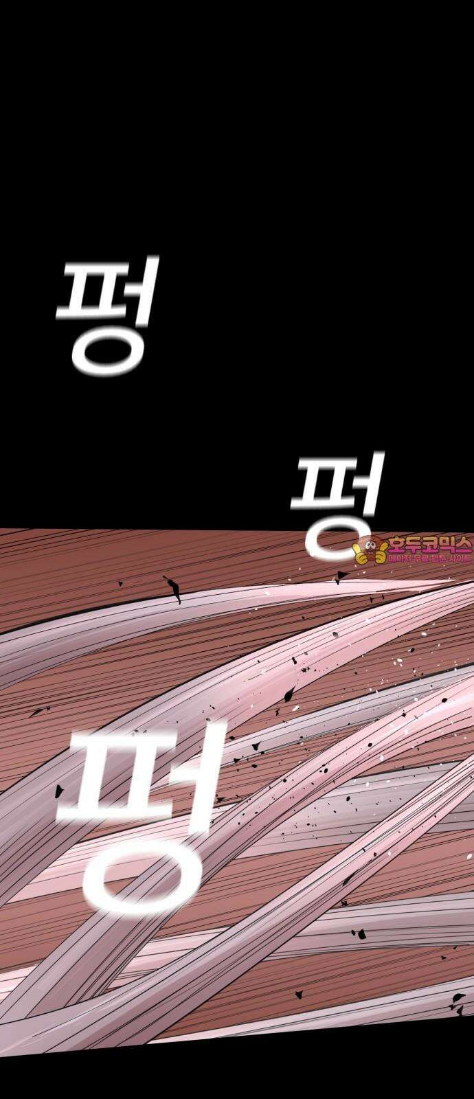어나더급식느와르 21화 학생회장 소성우 (02) 1