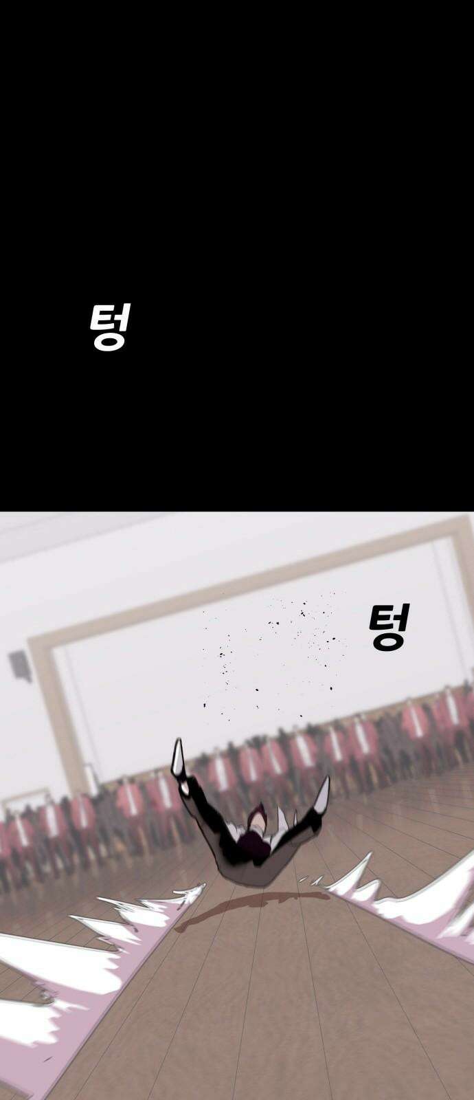 어나더급식느와르 21화 학생회장 소성우 (02) 10