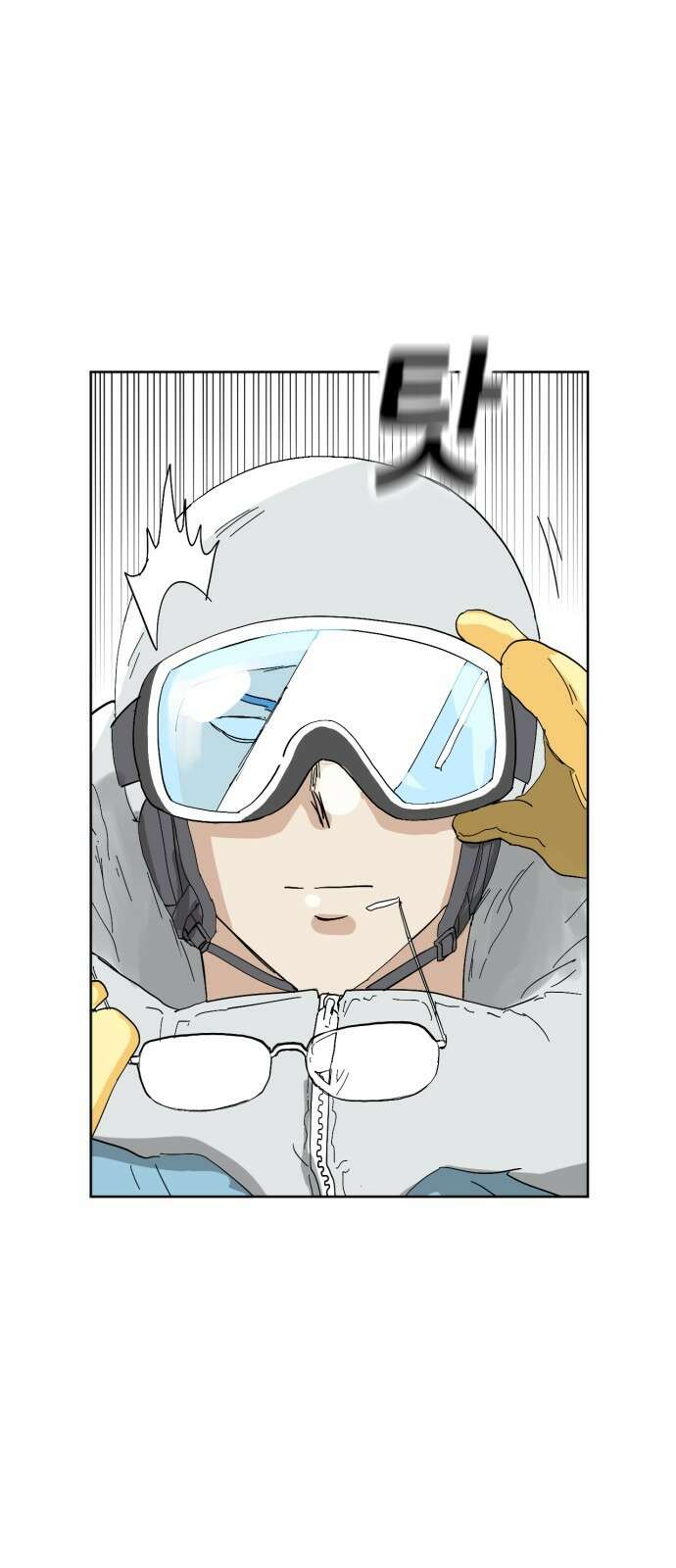 괴양이 76화 스키장2 12