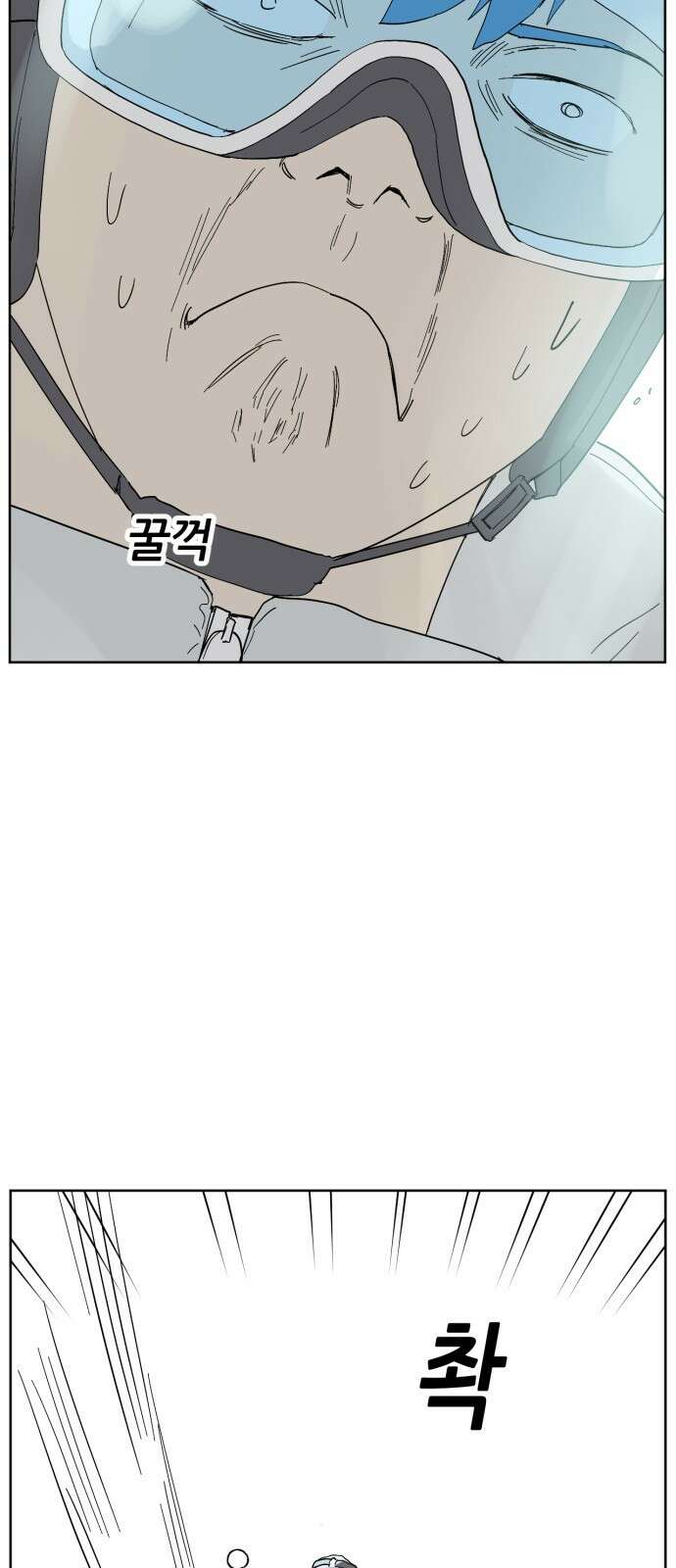 괴양이 76화 스키장2 23