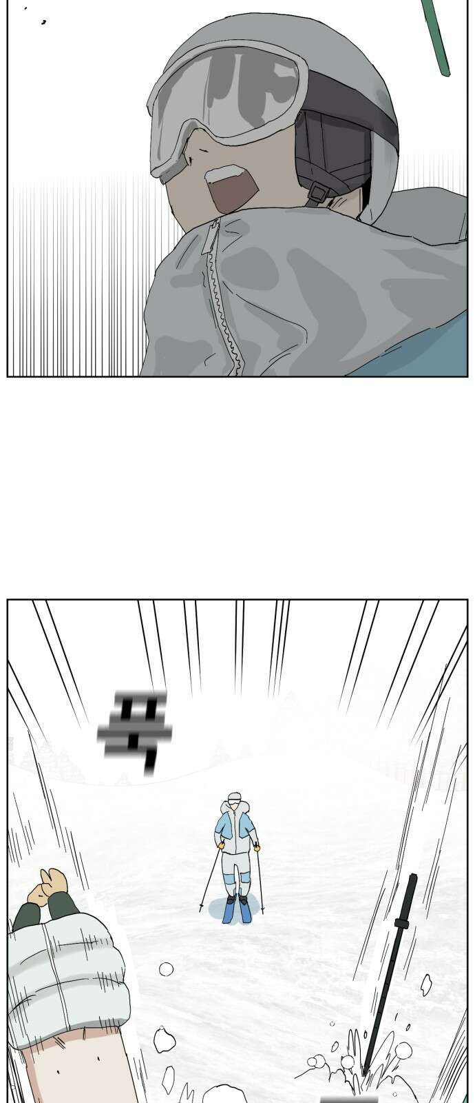 괴양이 76화 스키장2 26