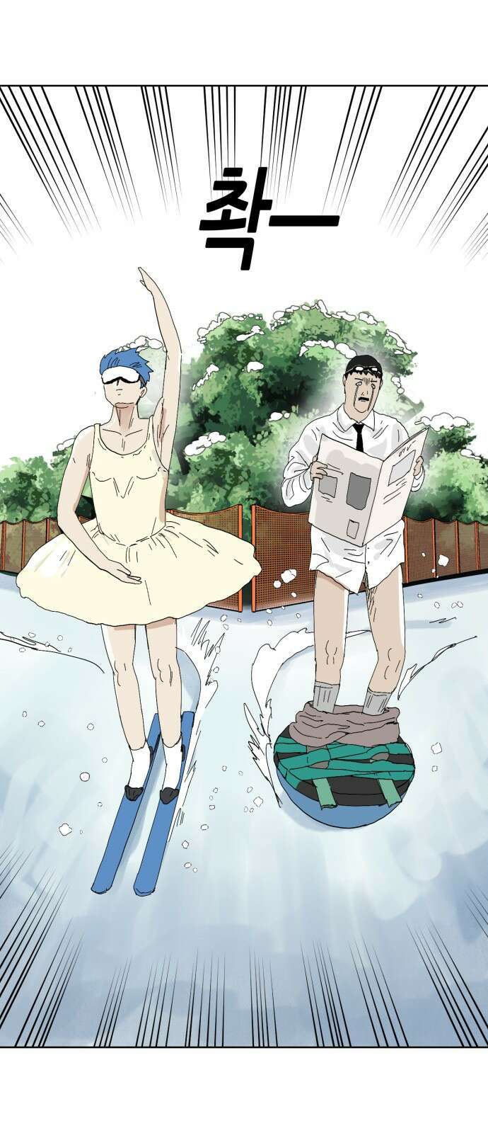 괴양이 76화 스키장2 56
