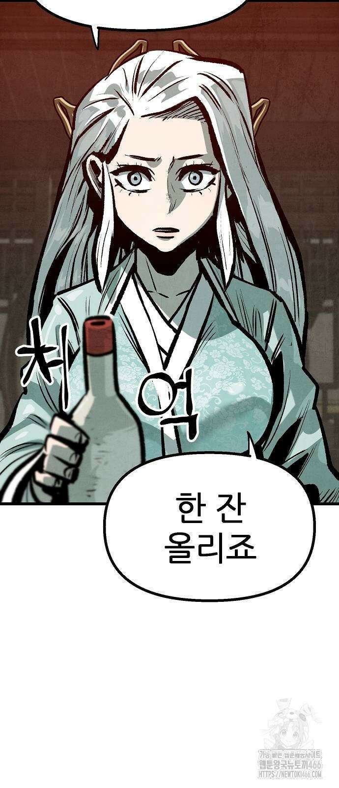 짜장 한 그릇에 제갈세가 데릴사위 49화 6