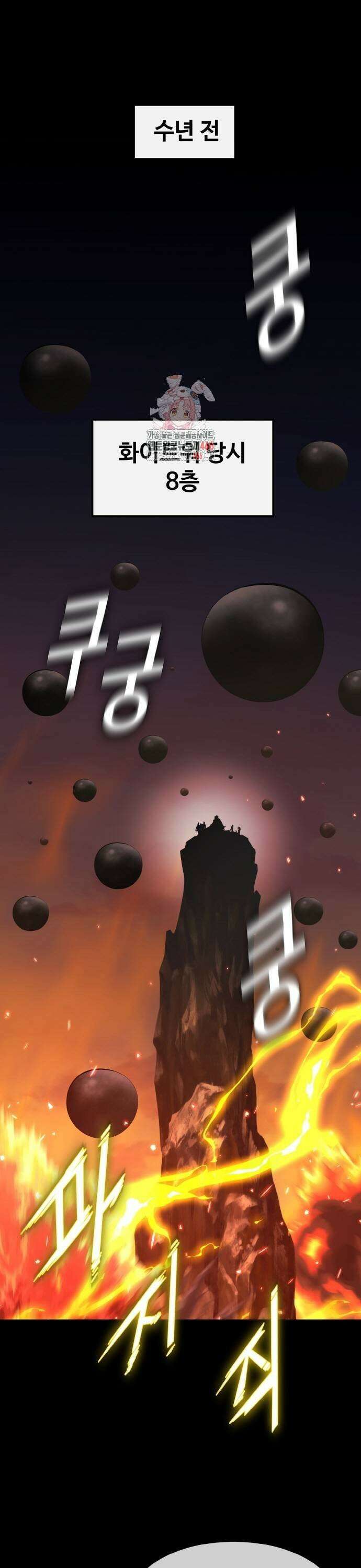 공유몽 시즌3) 71화 셀비아의 압축 1