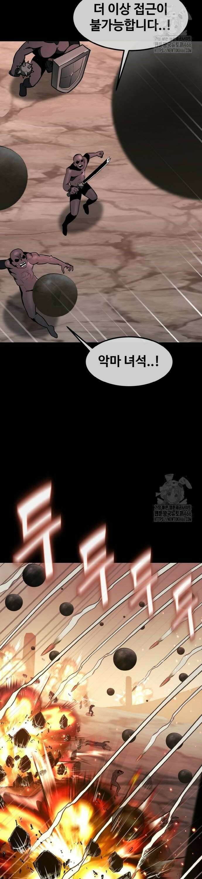 공유몽 시즌3) 71화 셀비아의 압축 2
