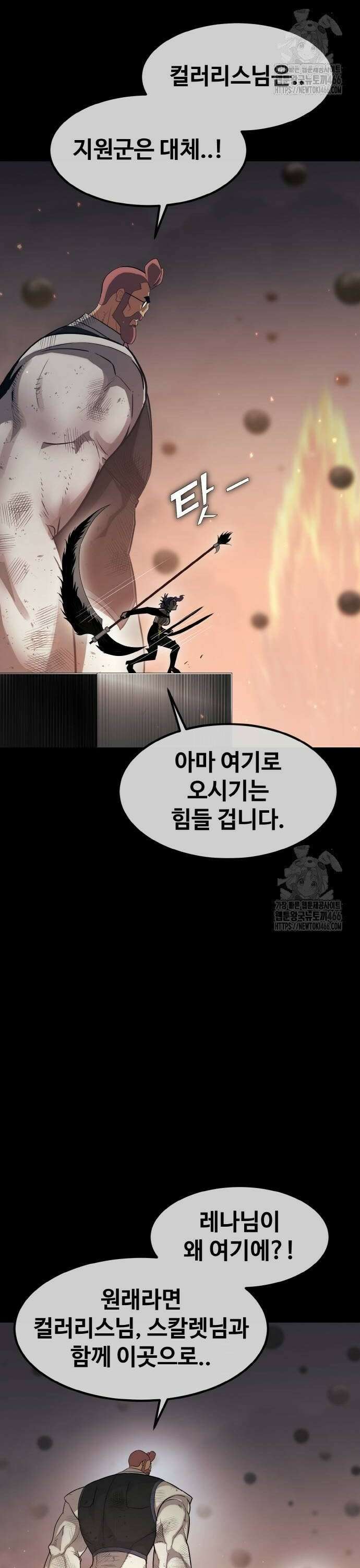 공유몽 시즌3) 71화 셀비아의 압축 10