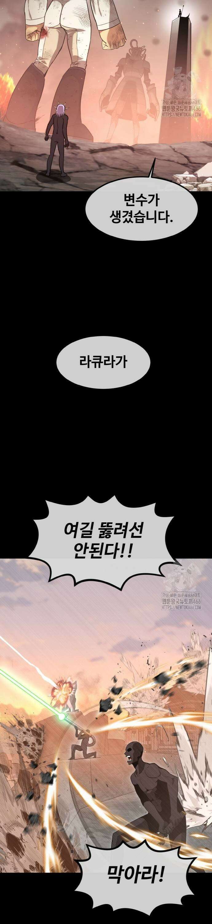 공유몽 시즌3) 71화 셀비아의 압축 11