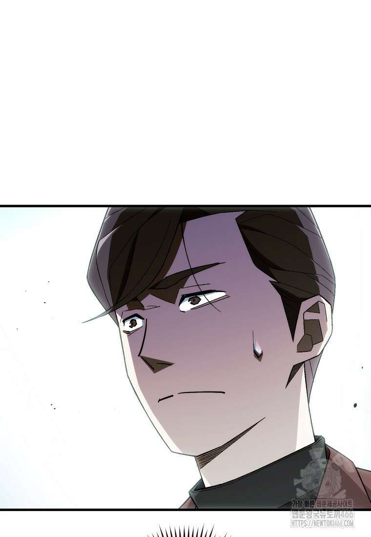 영웅, 회귀하다 108화 28