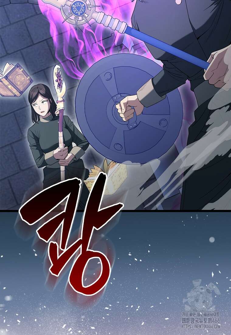 엑스트라가 너무 강함 74화 55