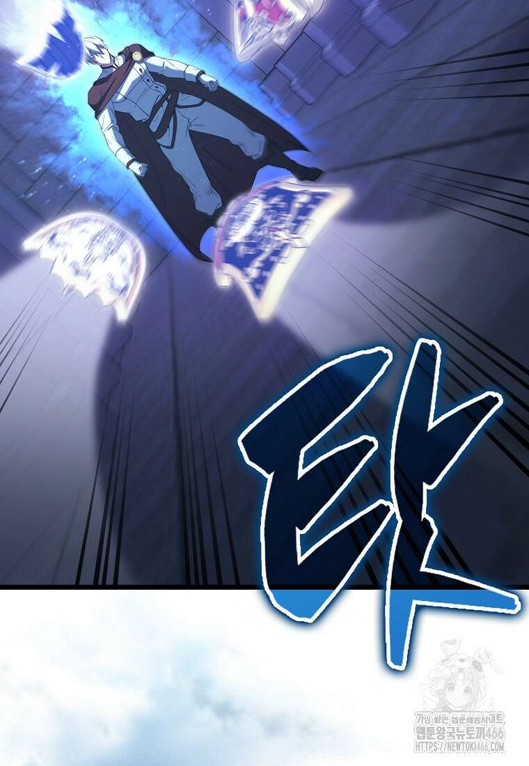 엑스트라가 너무 강함 74화 127