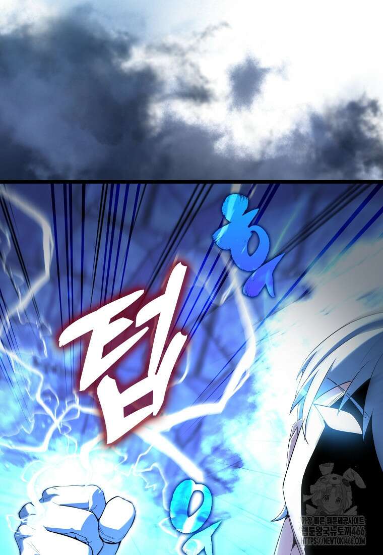 엑스트라가 너무 강함 74화 128
