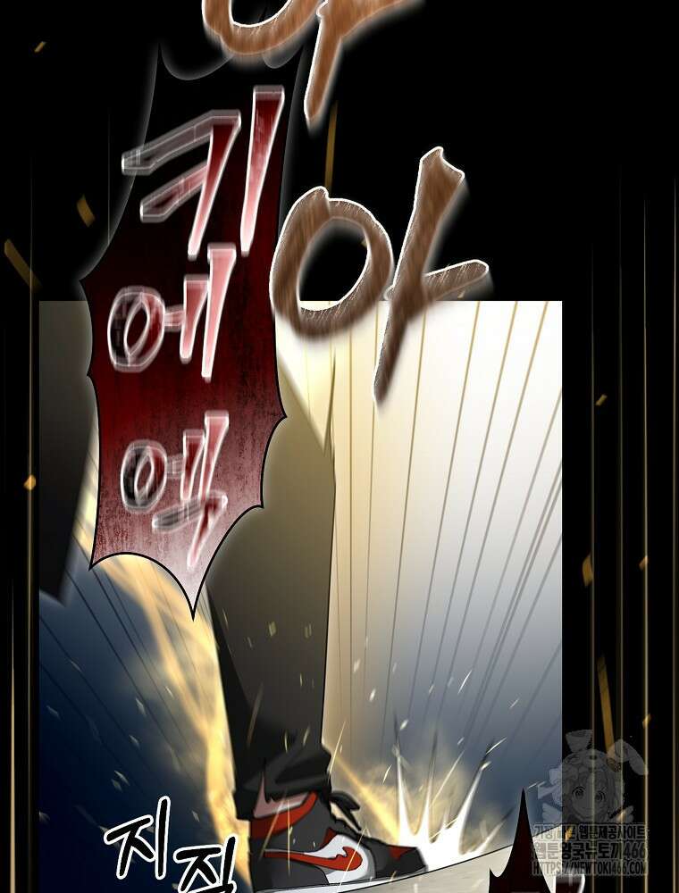 뉴비가 너무 강함 128화 35