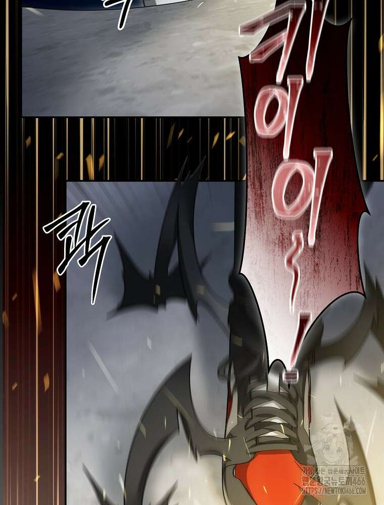 뉴비가 너무 강함 128화 36
