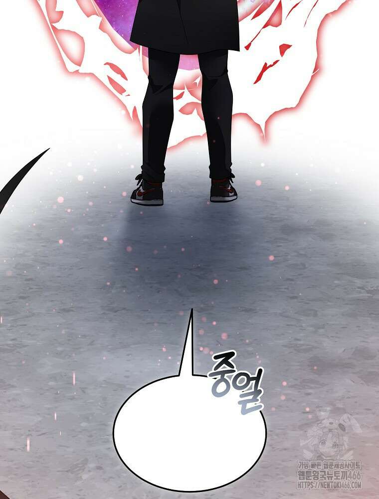 뉴비가 너무 강함 128화 69