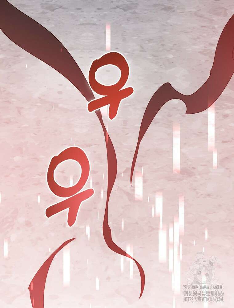 뉴비가 너무 강함 128화 70