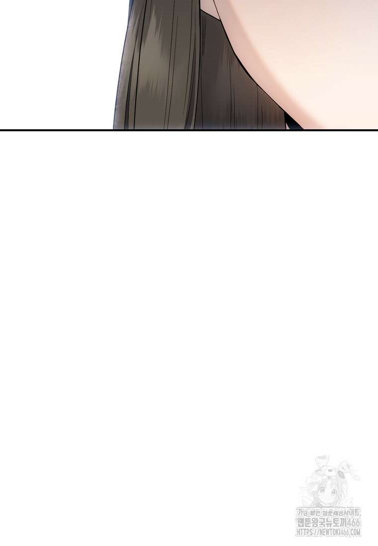 무협지 악녀인데 내가 제일 쎄! 122화 15