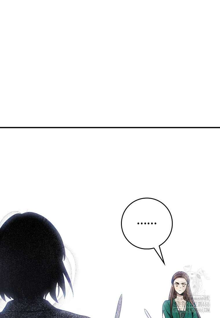 무협지 악녀인데 내가 제일 쎄! 122화 24