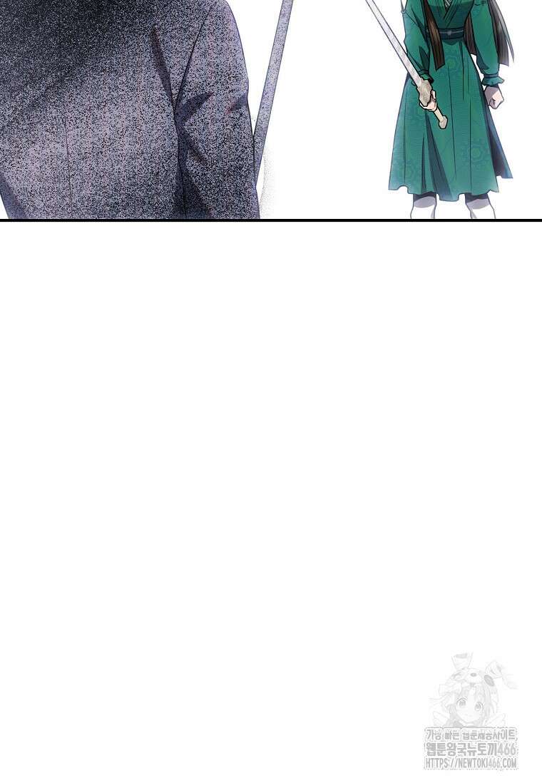 무협지 악녀인데 내가 제일 쎄! 122화 25