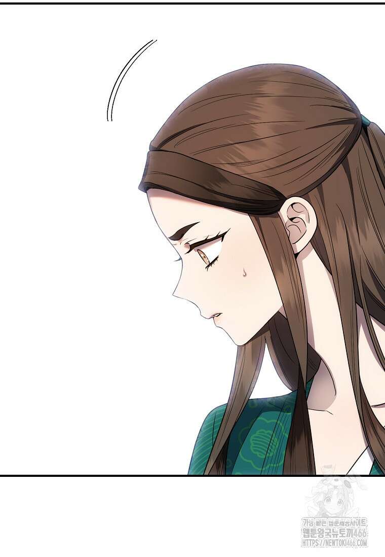 무협지 악녀인데 내가 제일 쎄! 122화 26