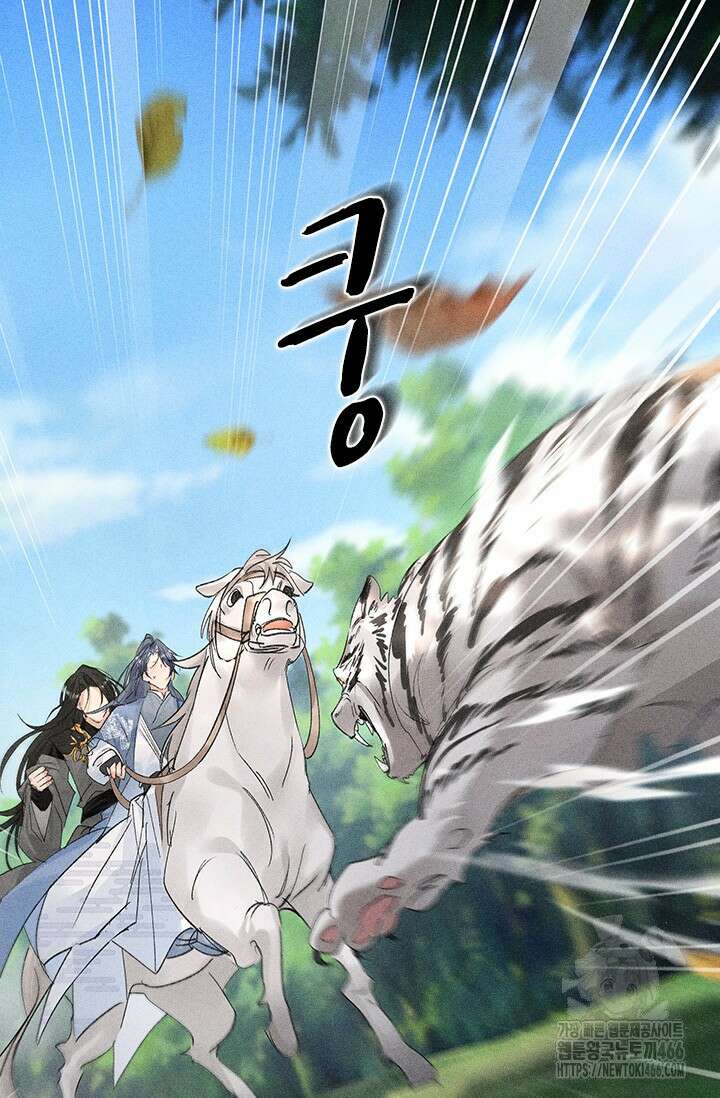 적의 유혹에 빠지다 38화 45