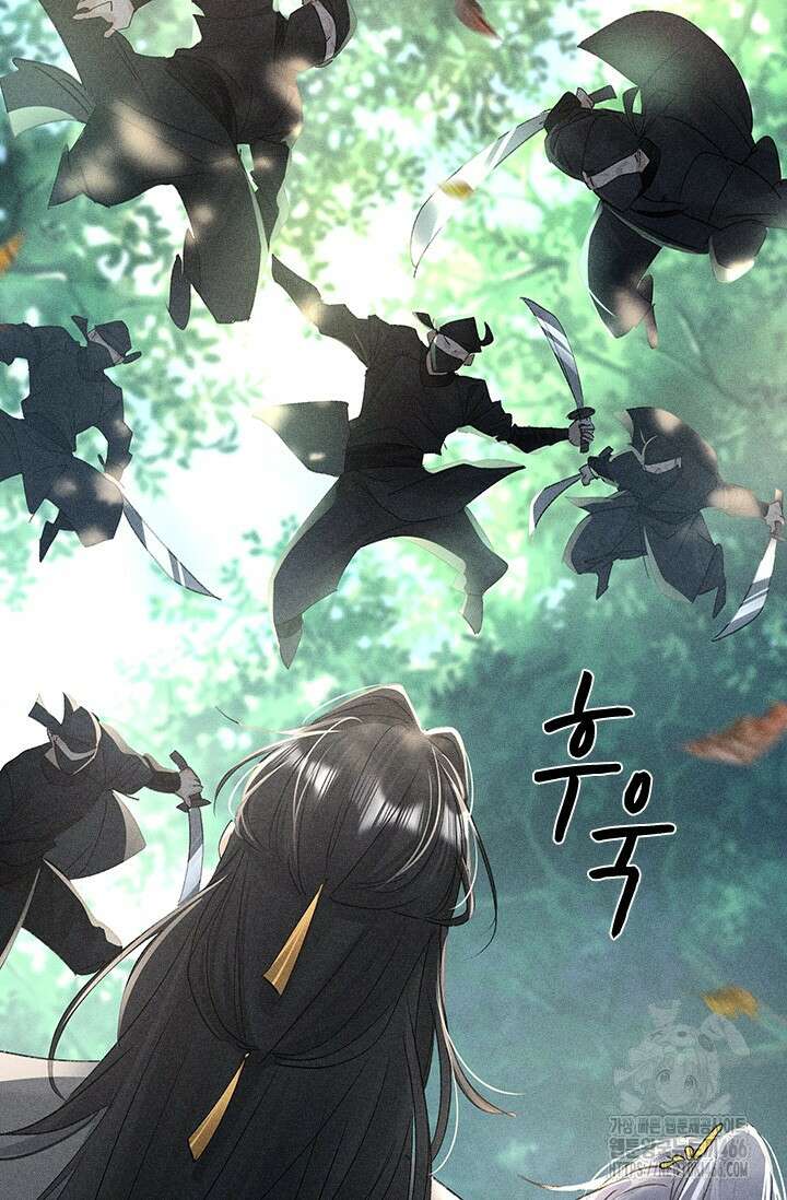 적의 유혹에 빠지다 38화 56