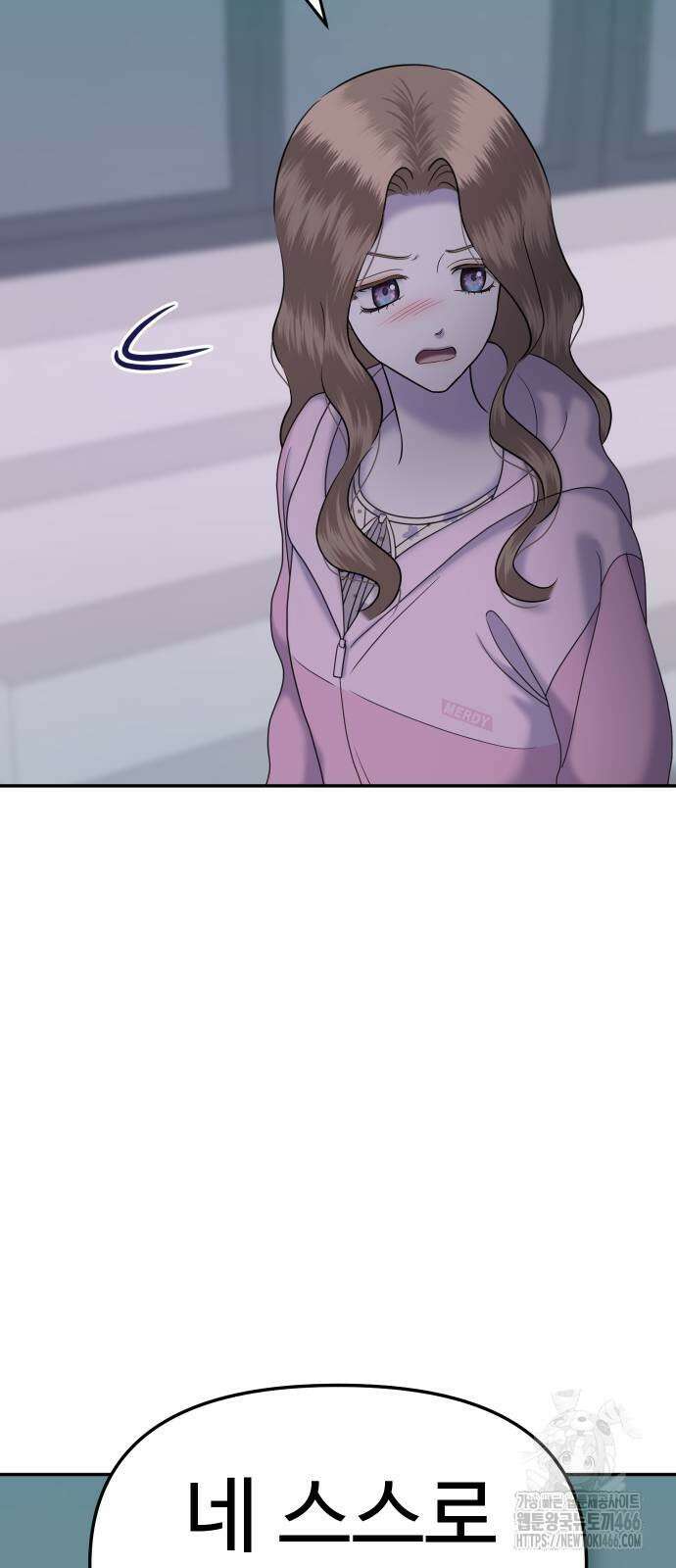 자매전쟁 97화 8