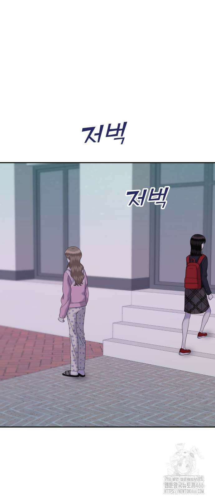 자매전쟁 97화 12