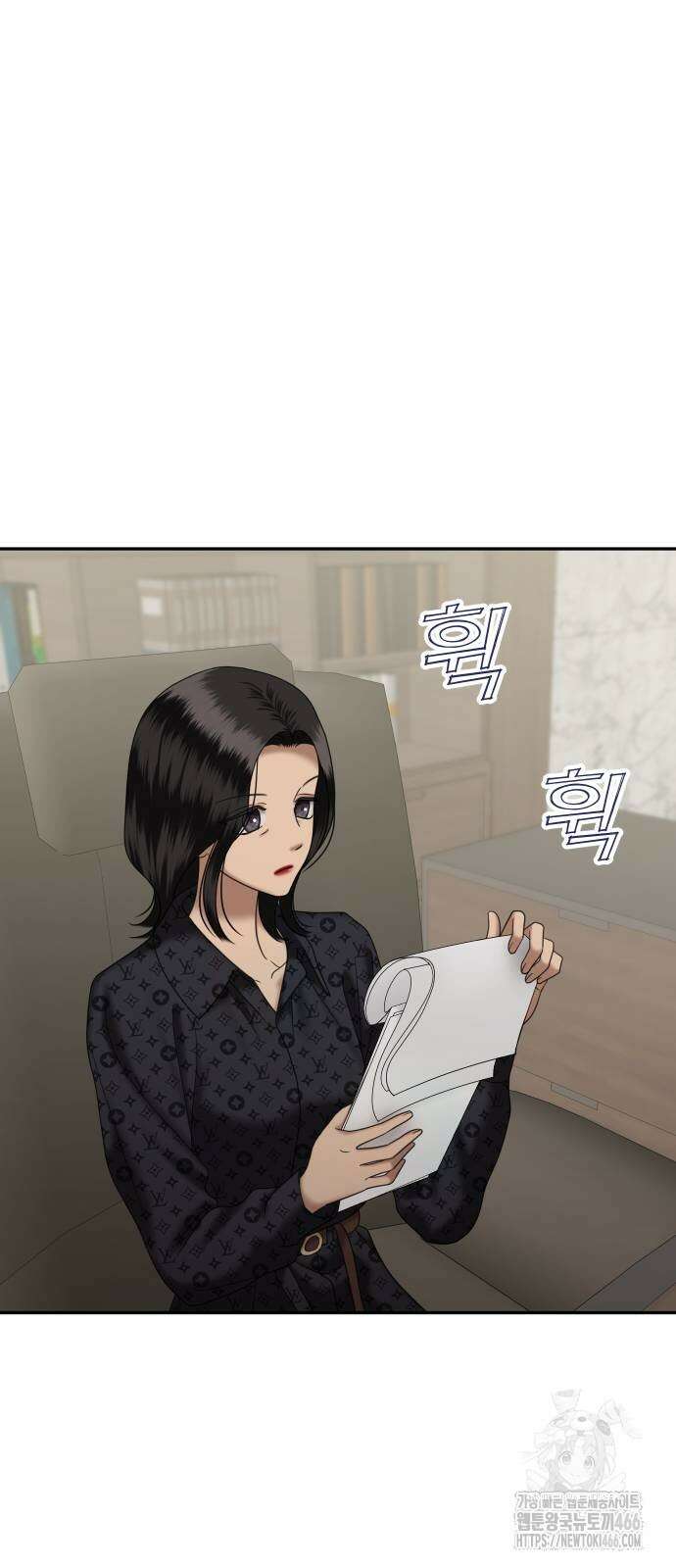 자매전쟁 97화 20